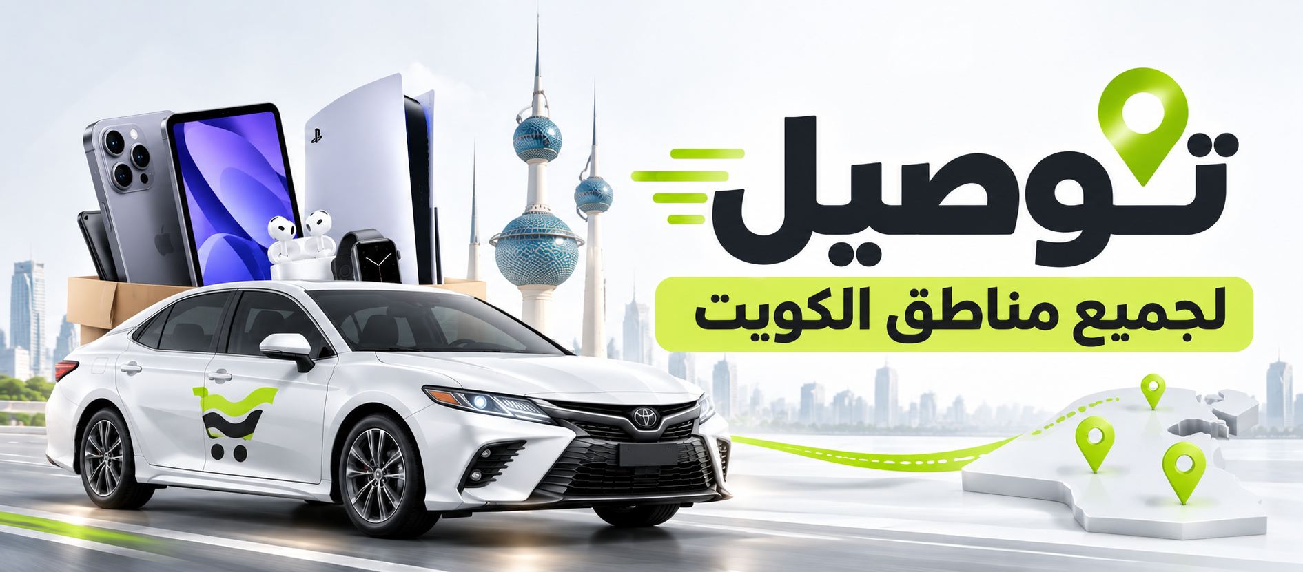 عروض المتجر 1
