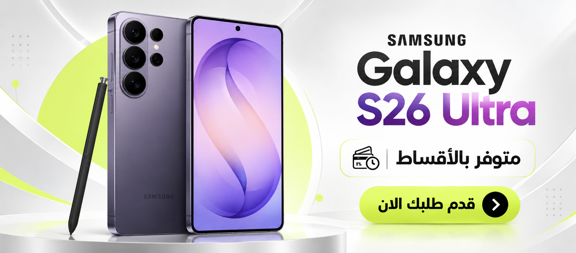 عروض المتجر 6